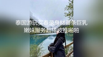 眼镜男约了个大白腿高颜值妹子，退下牛仔裤摸逼调情口交抽插呻吟娇喘