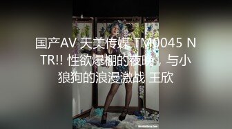 【PANS重磅】人气女神【果汁】8.29直播+绳艺超大尺度