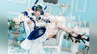 【最新封神❤️母子乱L】海角社区乱L女神教师母亲萍姐极品新作❤️教师母亲辅导儿子反被操 儿子二连发母亲上下嘴都被操肿