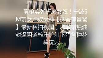 万人追踪OnlyFans极品身材健身女汉子网红亚洲四姑娘私拍疯狂紫薇粉嫩蜜穴展现女人淫荡一面 (10)