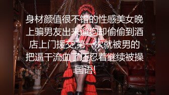 【新片速遞 】  ✿海角❤️大神母子通奸✿ 与母缠绵✨ 让妈妈穿瑜伽裤从厨房干到床上 啊儿子~受不了了~妈妈不行了 顶到花心了口爆采精