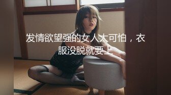 商场女厕全景偷拍一身耐克运动套装美女微毛红润的嫩穴看着就想日