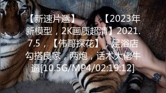 麻豆傳媒MSD059-079出差艷遇+威脅強上高冷女子+人妻紅杏出牆+純愛戀歌