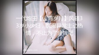 爆乳女神极品白皙爆乳蜜穴黑白双丝足交大开M字腿顶撞G点