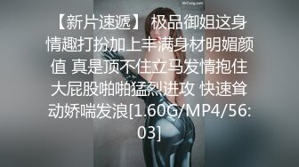 老哥大保健苗条少妇TP啪啪按摩了几下口交上位骑乘按摩床上大力猛操非常诱人