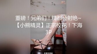 5 核弹巨乳 E嫂的秘密花园!【家有e妻】VIP福利啪啪合集，喜欢巨乳少妇的可不要错过了，这大奶子夸张得像假的 (2)