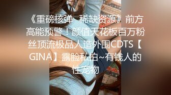 果冻传媒-女优面试六新人初次试镜做爱，我们挑你们定