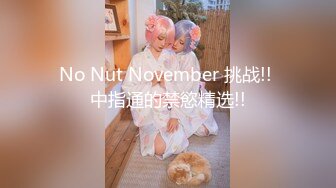 【新片速遞】  眼镜清纯黑丝美眉 皮肤白皙 小粉奶 鲍鱼肥嫩 被大鸡吧爸爸无套输出 最后内射