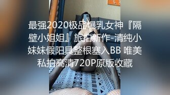 已婚直男老婆不在和公司同事偷情做爱