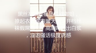 宅男露脸女神福利，推特S级身材反差福利姬【挽风】VIP私拍，白皙美腿美乳特写道具玩弄小蜜穴 (2)