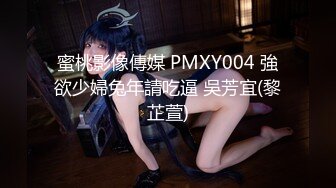 国产AV 蜜桃影像传媒 PMC045 富家女被神棍骗财骗色 舒可芯