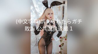 【新片速遞】  邪恶的房东暗藏摄像头偷窥身材丰满的美女租客洗澡