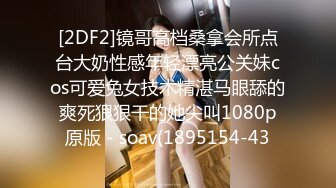 STP28556 稀有露脸 高端ACG业界女神爆机少女▌喵小吉▌古风仙作《如梦令》绝美画风鲜鲍嫩乳 妙哉典藏必备 VIP0600