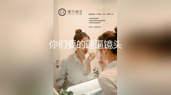 102_(sex)20230814_喜欢后面擦入