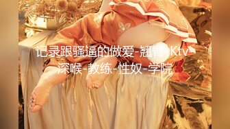 ♆【兔斯姬】新女神下海! 煽耳光~掐脖~无套啪啪~口爆~内射! (7)