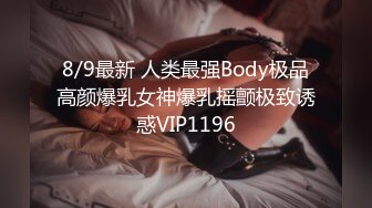 1/2最新 美女大姐大用身体来报答小弟的救命之恩VIP1196