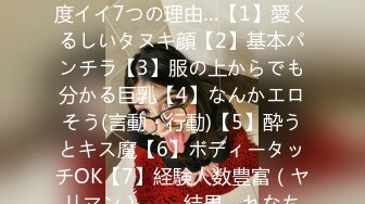 波多野結衣を縛ってブッカケてイカす