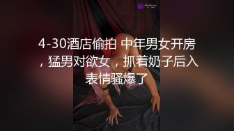 推特人气博主【NICC】全球粉丝精品投稿，良家自拍、群P淫乱、人前露出~各种分享【441V】   (272)