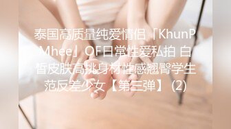 JUQ-666 黑絲老婆被設計招待客戶被撕破黑絲強姦還要她...(AI破壞版)