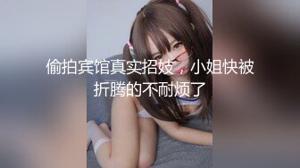 国产AV 女優 白晶晶 剪辑短视频 Part (16)