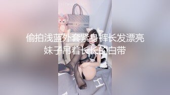 极品女神，魔鬼身材温柔体贴，激情啪啪精彩一战