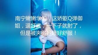 【抖阴旅行射】天美女神激情活动 第六季 桂林自架游 黑丝金发女神群P