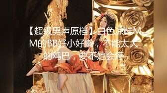 MJ作品眼镜哥MJ零零后❤️舞蹈学院大一高冷女神唐X莫被各种玩弄完整版流出