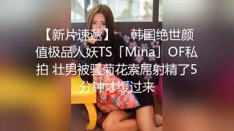  新婚小娇妻新婚几天老公就出门打工了，娇妻寂寞难耐勾引我无情插入，翘起美臀跪地迎接肉棒插入