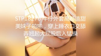 GS自购-售价19【 KFC-438 】可爱萝莉学妹和闺蜜逛街。白色长裙桃心内内