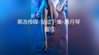 麻豆傳媒 MDX-0241-02結婚不久的嫩妻被親弟搞上床-沈娜娜