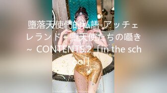 「汝工作室」华裔小伙干洋妞 停车场搭讪辍学高中生安排酒店AV试镜被颜射