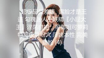 新人演员,开始他的处女炮,被人无套内射 上集