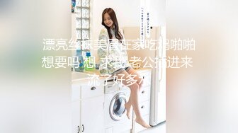 猫爪影像 MMZ-054 《淫邪妇科诊所》检查镜被医生的肉棒代替 倪哇哇