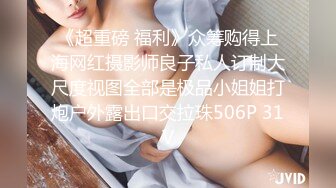 自录无水~巨乳骚妈~丰乳肥臀~P8【别再叫我妈妈】极品肉坦~超大道具自慰~喷水自如~淫语辱骂【26V】 (2)