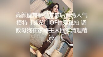 最新9月金主高价定制，推特极品身材，长腿大奶反差妹【小小白】专业全裸抖音风裸舞紫薇，一对车大灯Q弹 (2)