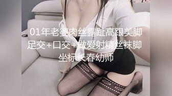 《最新✅硬核重磅》万人追踪P站极品身材颜值可盐可甜露脸反_差婊Xrei私拍完结~各种角色扮演啪啪情景剧白浆超多 (10)