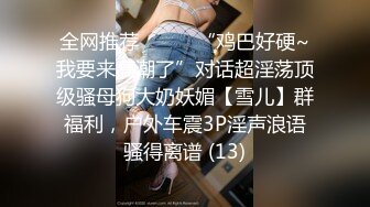 STP15744 橙橙小萝莉晚上户外马路边露出玩SM，黑白丝高跟鞋全裸路上按摩器自慰，黑绳绑在柱子上跪地爬行