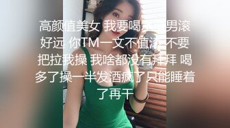 【在线】美女如云的餐厅高级坐厕TP第31季角度非常不错的后拍 1V