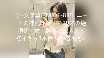 STP23162 高端外围女神场 抖音十几W粉丝小网红 肤白貌美 温婉可人 体验榜一大哥的专属福利