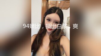 91茄子.女子拉拉队长邂逅暗恋偶像-糖糖