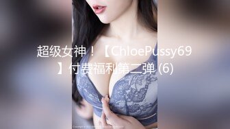 推特21万粉极品美少女潮吹萝莉公主【兔崽爱喷水】私拍完结，可盐可甜各种制服人前户外露出道具紫薇喷喷喷 (8)