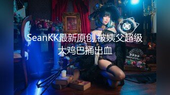 熟女互玩【妈妈爱你】四个骚货脱光光~互舔互摸互插【19V】 (16)