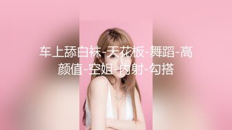 顶级女模私拍！颜值巅峰秀人网绝美人气女神【林星阑】真空肉丝，性感蕾丝透明丁字裤透鲍凸点2