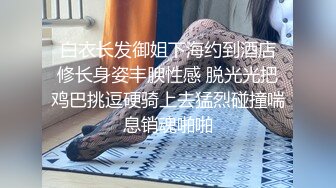 拯救逼逼，看这娘们玩太狠逼里塞苹果出不来了，勺子叉子加筷子，连挑带插搞出苹果又用大粗藕抽逼爆菊花刺激