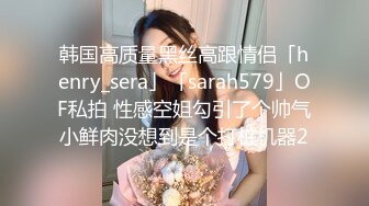 Onlyfans巨乳健身女神【bundangcouple】蜜桃臀~爆菊骑乘~撸铁啪啪【338V】 (53)