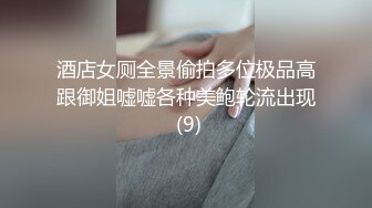 《台湾情侣泄密》银行美女职员和男友啪啪视频被渣男分手后曝光 (1)