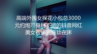 约了个熟女水多逼骚还知道用撅屁股顶我用逼夹我