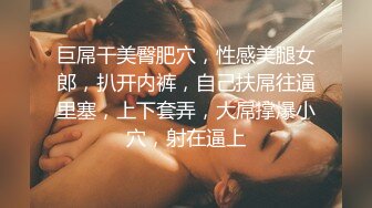 【极品淫娃学妹】鸡教练兔女郎Cos初音兔子洞 危险挑战之找到属于你的洞口 爆艹少女 精液射满兔子小穴