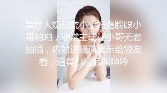 【新片速遞】  售楼部蹲守连拍两次❤️丸子头黑丝美少妇的小黑鲍