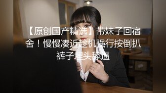 上海留学生美女李真-自拍外卖小哥送错房间和外围女3P口爆颜射